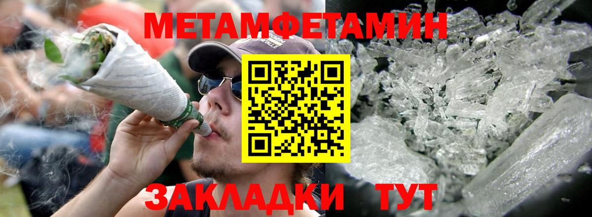 Amphetamine Розовый  Вход с VPN  Когалым 