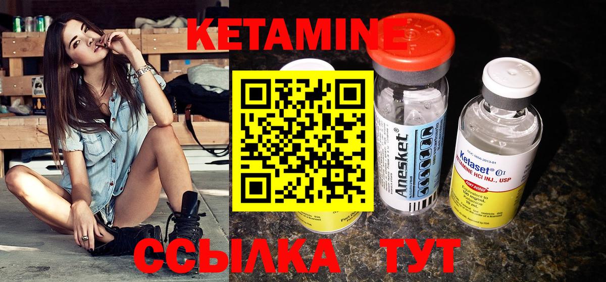 Когалым  Кетамин ketamine  мега ONION  Вход с VPN  darknet официальный сайт  КЕТАМИН VHQ 