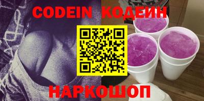 мефедрон Жуковский