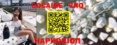 мефедрон Жуковский