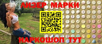 мефедрон Жуковский