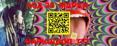 мефедрон Жуковский