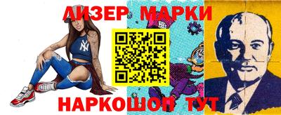 мефедрон Жуковский