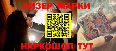 мефедрон Жуковский