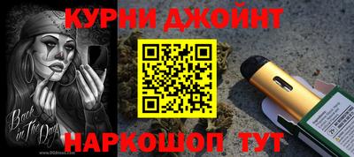 мефедрон Жуковский
