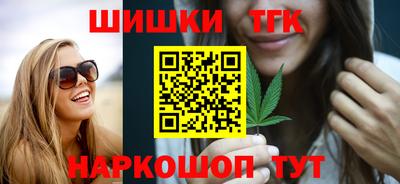 мефедрон Жуковский