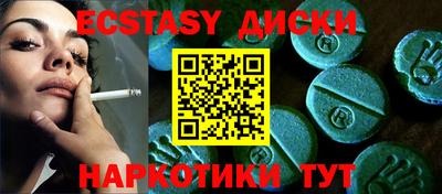 MDMA Заводоуковск