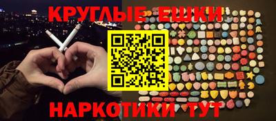 MDMA Заводоуковск