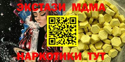 ECSTASY Заволжье
