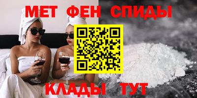 мефедрон Жуковский