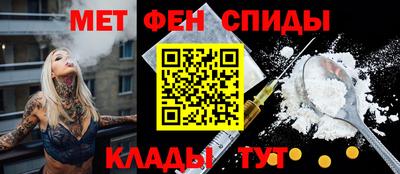 мефедрон Жуковский