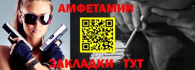 мефедрон Жуковский