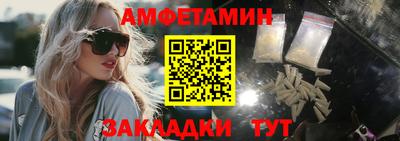 мефедрон Жуковский