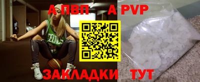 мефедрон Жуковский
