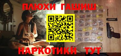 мефедрон Жуковский