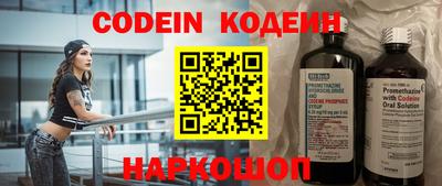 мефедрон Жуковский