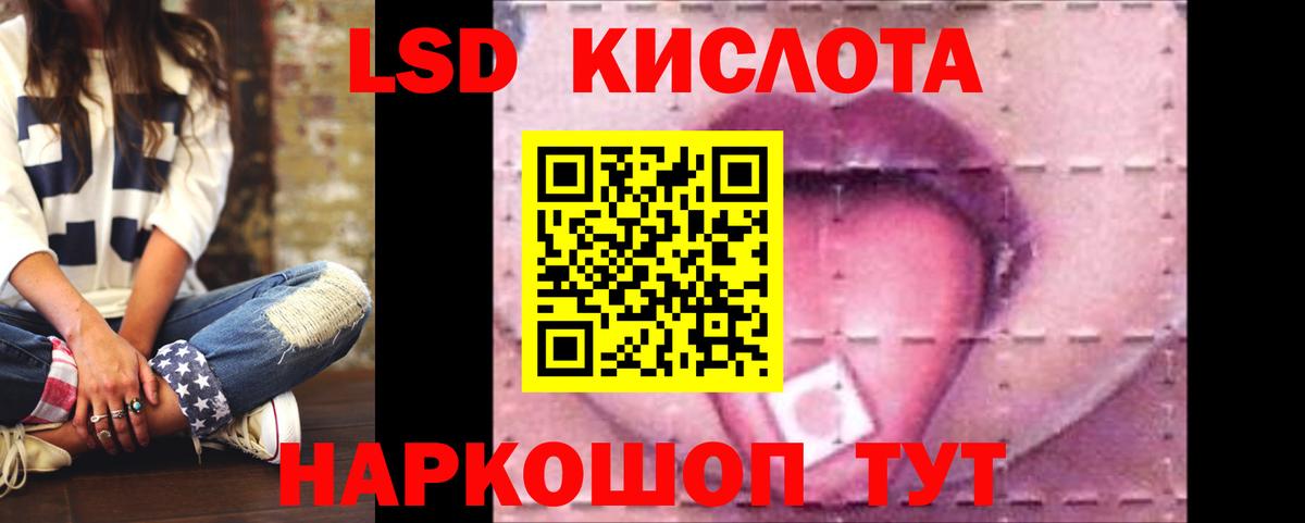 ЛСД экстази ecstasy  Вход с VPN  Когалым 