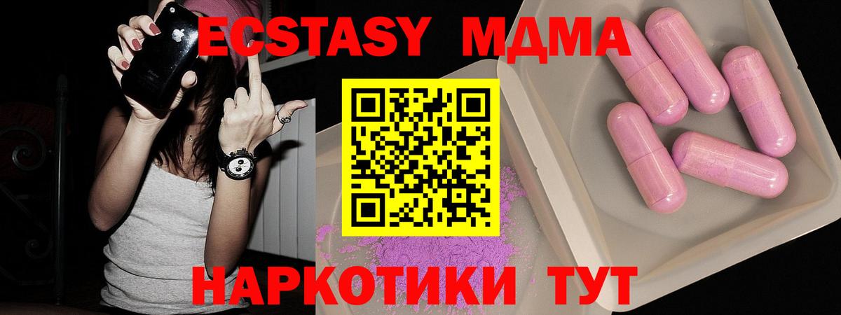 КОКАИН Когалым