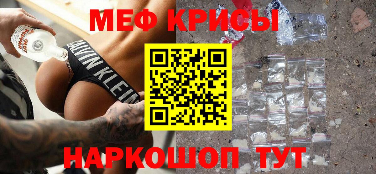 МЯУ-МЯУ мяу мяу  Вход с VPN  МЕФ  Когалым 