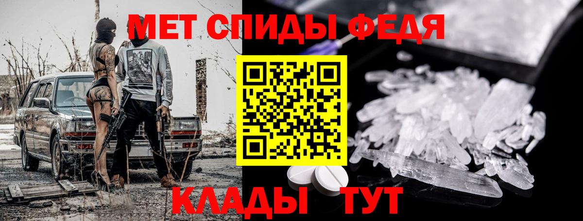 МЕТАМФЕТАМИН винт Когалым