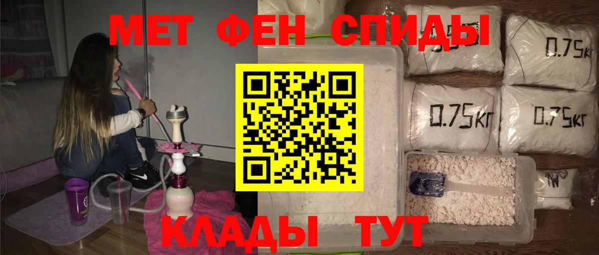 Когалым  Первитин Methamphetamine  Первитин Methamphetamine  Вход с VPN 