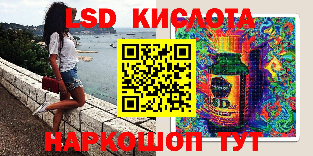 Марки NBOMe 1,8мг  Вход с VPN  Когалым 