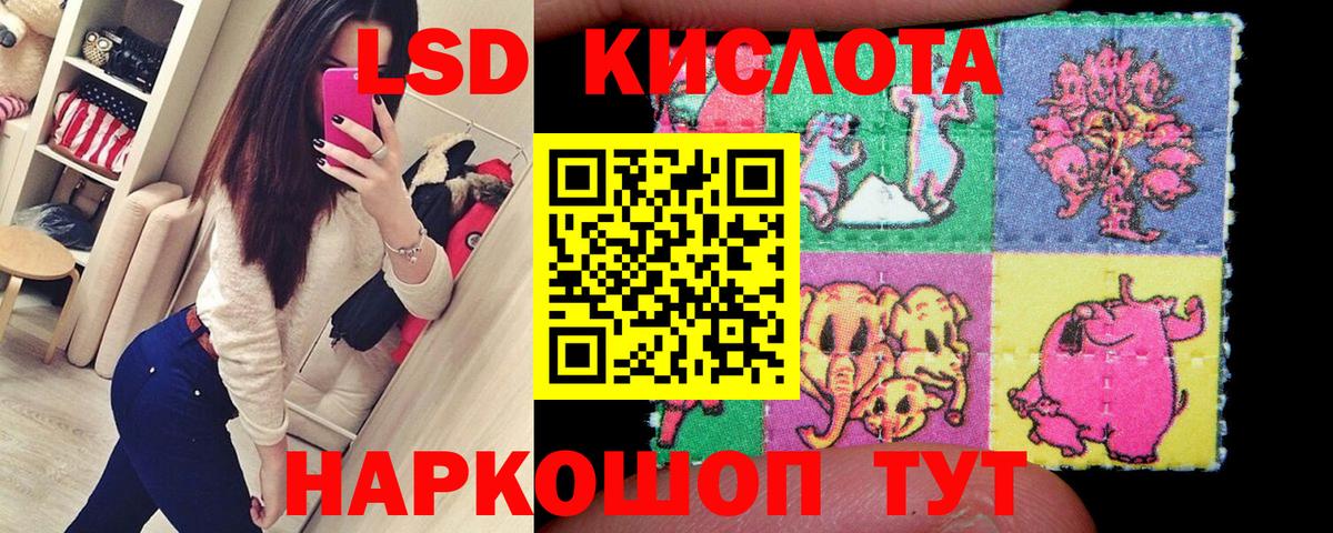 Марки NBOMe 1500мкг Когалым