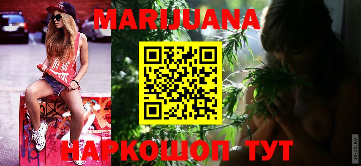Каннабис план  Марихуана SATIVA & INDICA  Когалым  Вход с VPN 