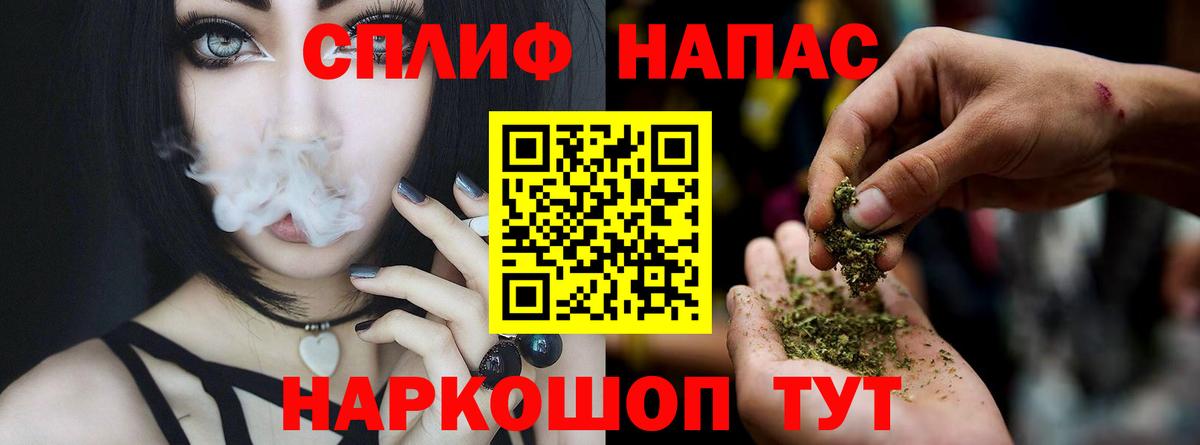 Когалым  ЭКСТАЗИ  Вход с VPN  Каннабис  MDMA  Меф МЯУ МЯУ кристаллы  ГАШ  ГАШИШ 